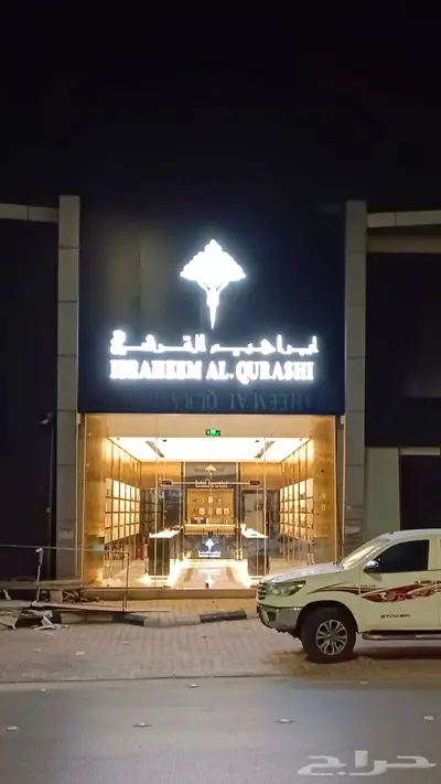 تفصيل لوحات 41