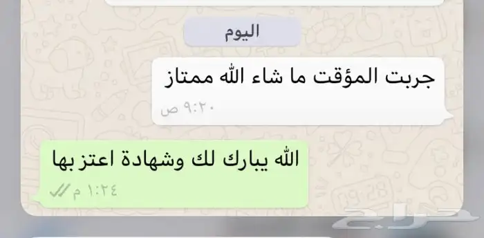 تايمر ( مؤقت كهربائي ) 4