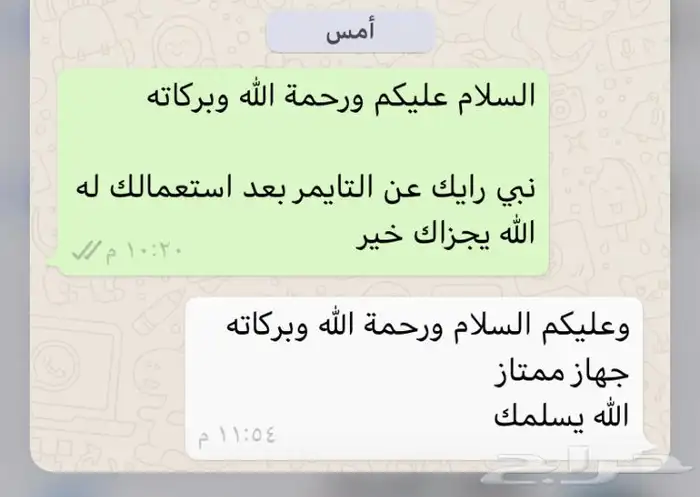 تايمر ( مؤقت كهربائي ) 3