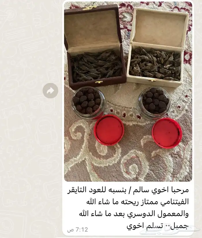 عود الكلمنتان الفاخر ( بنتلي) 10