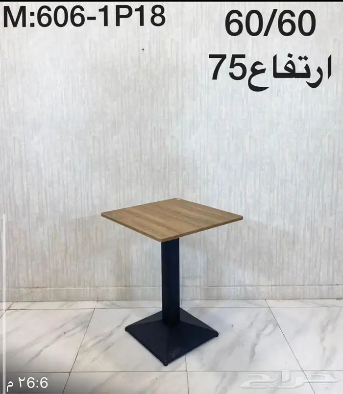 نأثث كافيهات  مقاهي فنادق بسعار جملة وشكاك جديده اوحسب اطلب 71