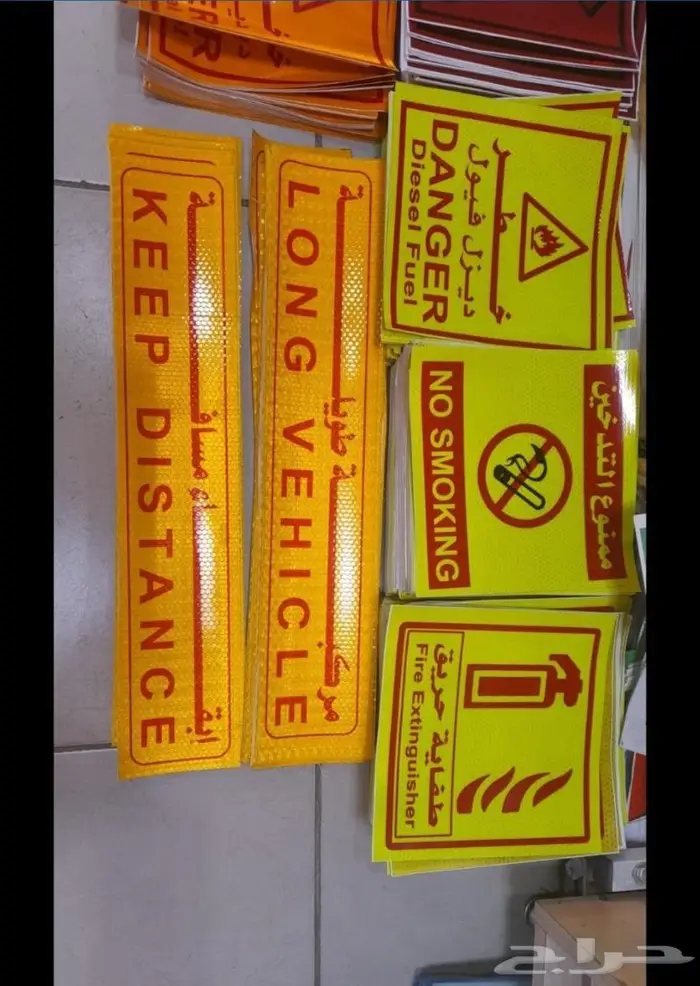 مطبوعات استكر عاكس خلايا 2