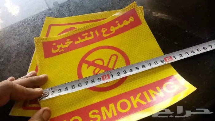 مطبعة دعاية وإعلان 1