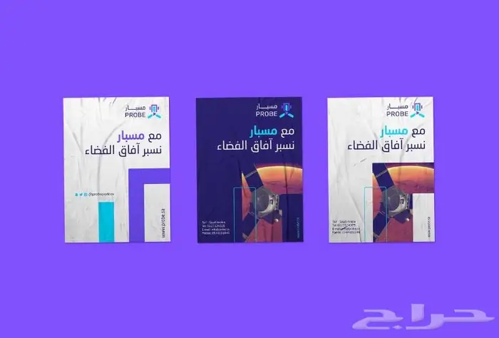 تصميم هوية بصرية 13