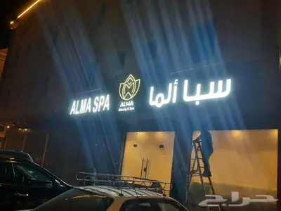 تفصيل لوحات 45