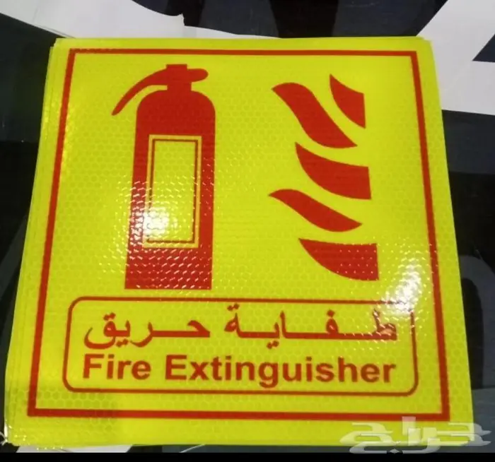 مطبوعات استكر عاكس خلايا 4