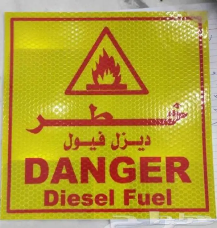 مطبوعات استكر عاكس خلايا 7