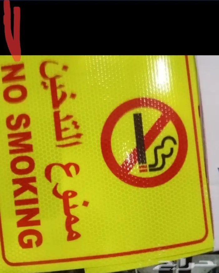 مطبوعات استكر عاكس خلايا 3