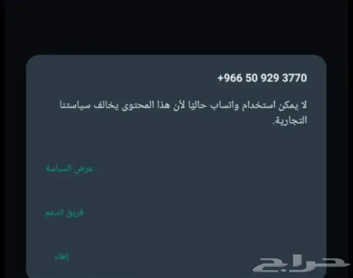 هكر اخلاقي لحل جميع المشاكل التقنية شاهد التقييم    8