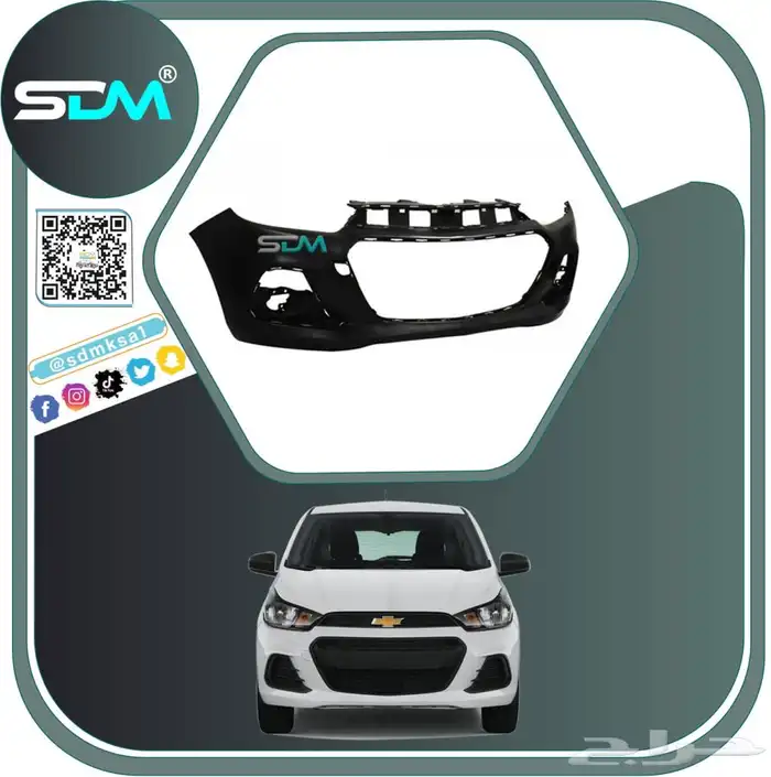 قطع غيار سبارك باقل الاسعار 1