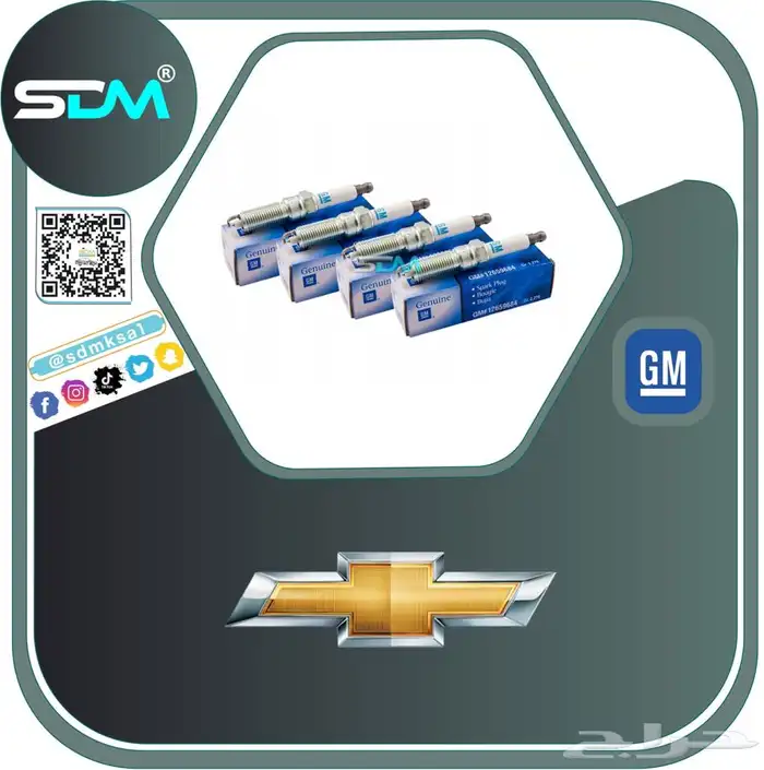 قطع غيار سبارك باقل الاسعار 4