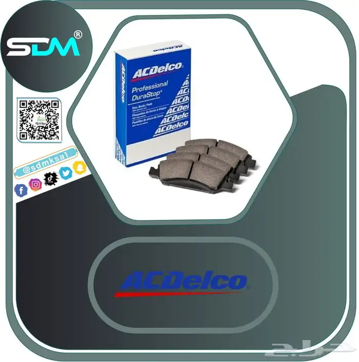 قطع غيار سبارك باقل الاسعار 3