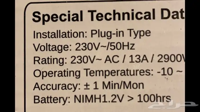 تايمر ( مؤقت كهربائي ) 5