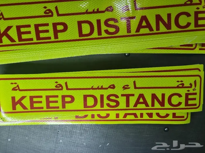 مطبوعات استكر عاكس خلايا 0