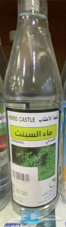ماء السبنت او ماء الشبت 0