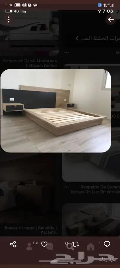 بيت السنديان 2023 24