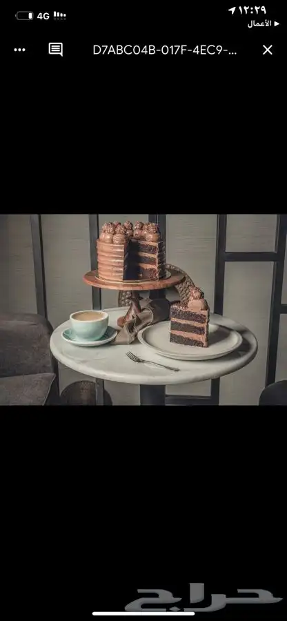 عندك مطعم ولا كوفي ولا منتجات او ايفنت حياك 3