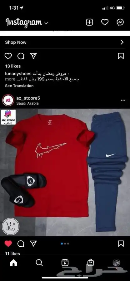 تيشيرتات وشورتات اطقم او منفصله حسب الطلب 7