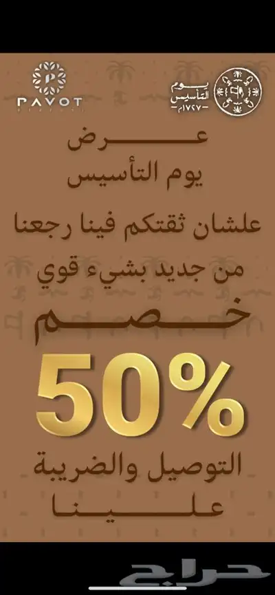 تصميم فيديو اعلاني للسناب وغيره او مونتاج فيديو بسعر مميز 19
