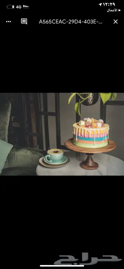 عندك مطعم ولا كوفي ولا منتجات او ايفنت حياك 0