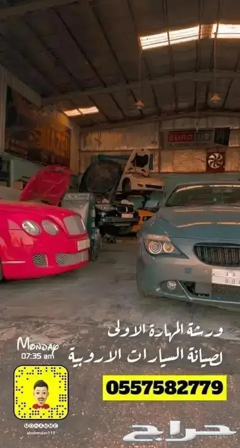 مكينة رنج روفر 2010 - 2022 رنج روفر سبورت فوج 4
