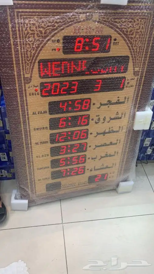 تجهيز مستلزمات مساجد خشبيات قران ساعات 29