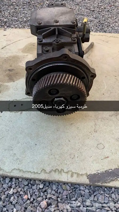 قطع سيزو اصلي 0