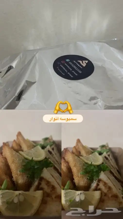 مفرزنات سمبوسه مقرمش 22