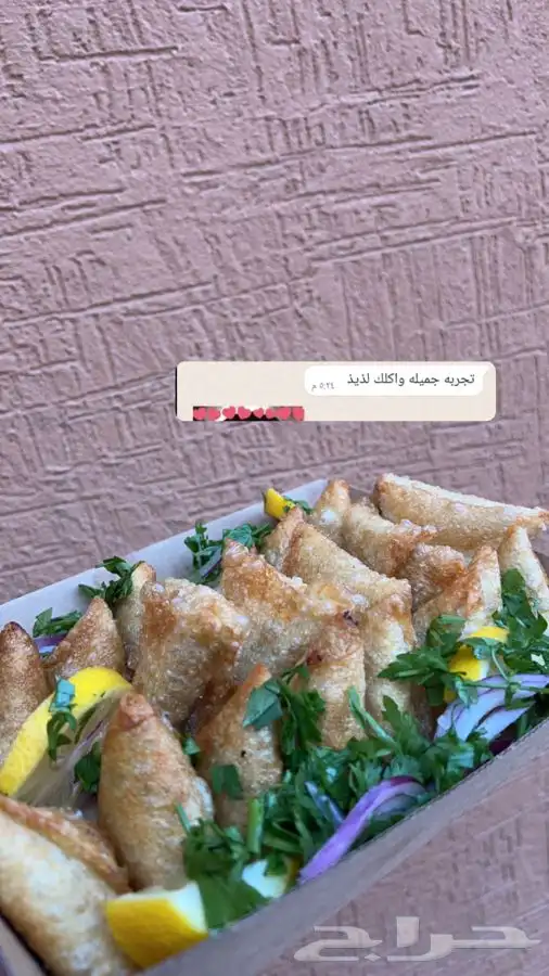 مفرزنات سمبوسه مقرمش 0