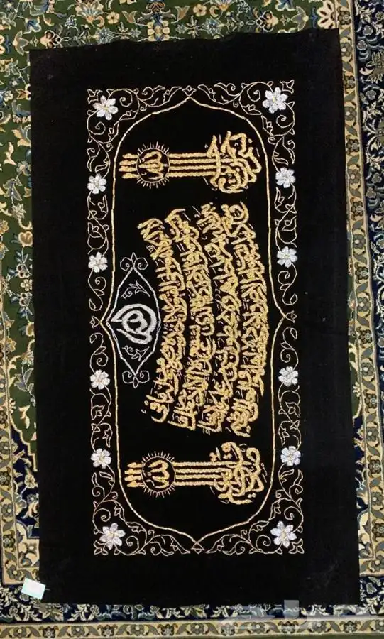 كسوة كعبه بالسيرما 3