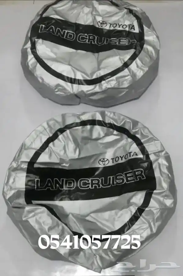 غطاء اسبير لاندكروزر ربع شاص اصلي وكالة 2