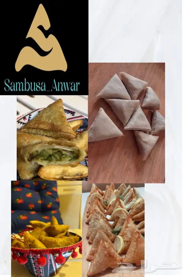 مفرزنات سمبوسه مقرمش 38