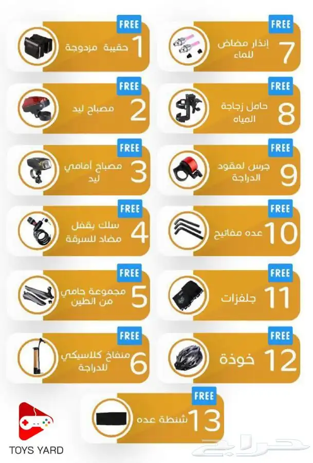 دراجه هوائيه سيكل جميع الانواع متوفر كاش وتقسيط شحن مجانا 21