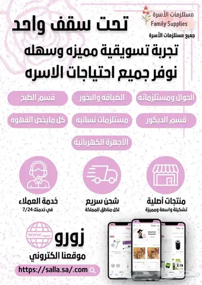 تصميم فيديو اعلاني للسناب وغيره او مونتاج فيديو بسعر مميز 17