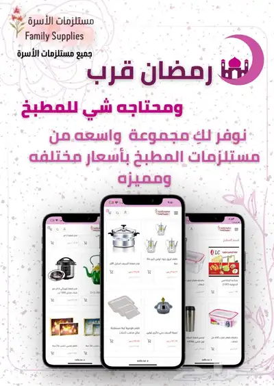تصميم فيديو اعلاني للسناب وغيره او مونتاج فيديو بسعر مميز 15