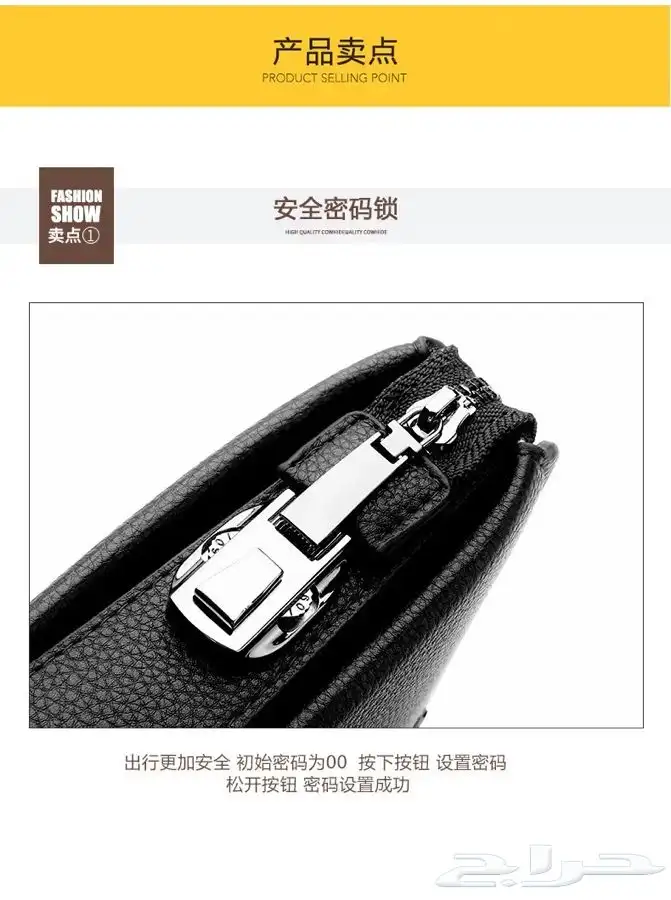 شنطة يد برمز حماية للقفل 5