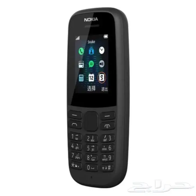 جوال نوكيا 105 1