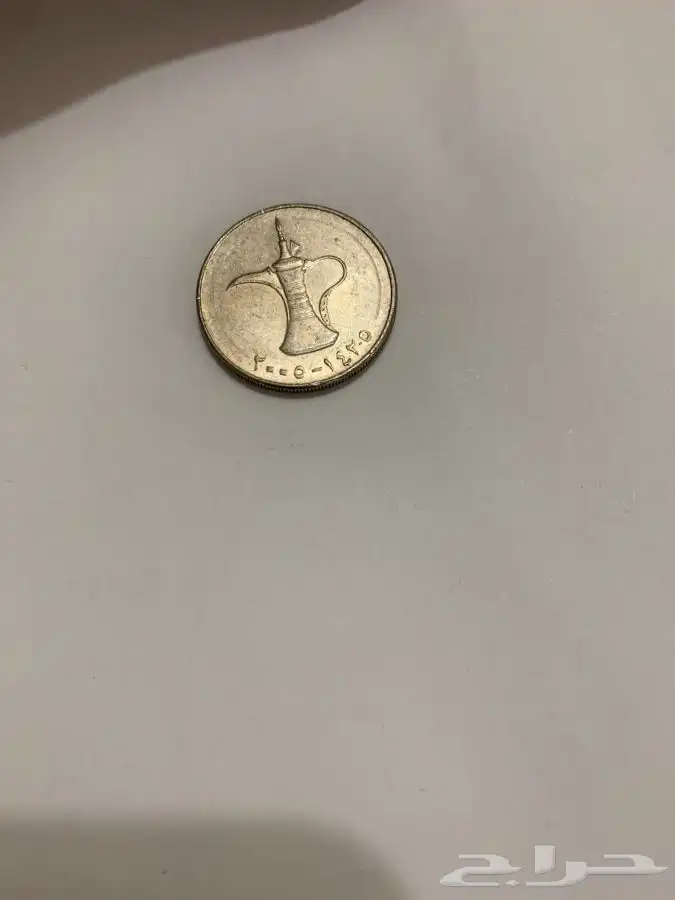عملات قديمه اثريه متنوعه 3