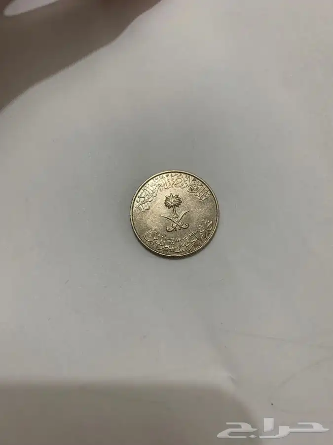 عملات قديمه اثريه متنوعه 26