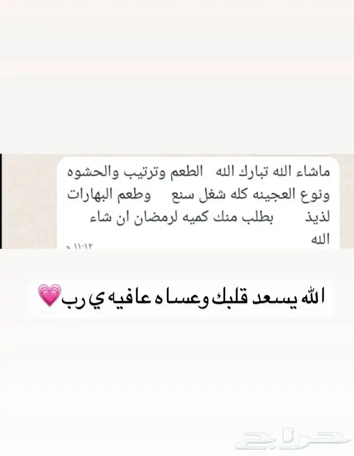 مفرزنات سمبوسه مقرمش 24