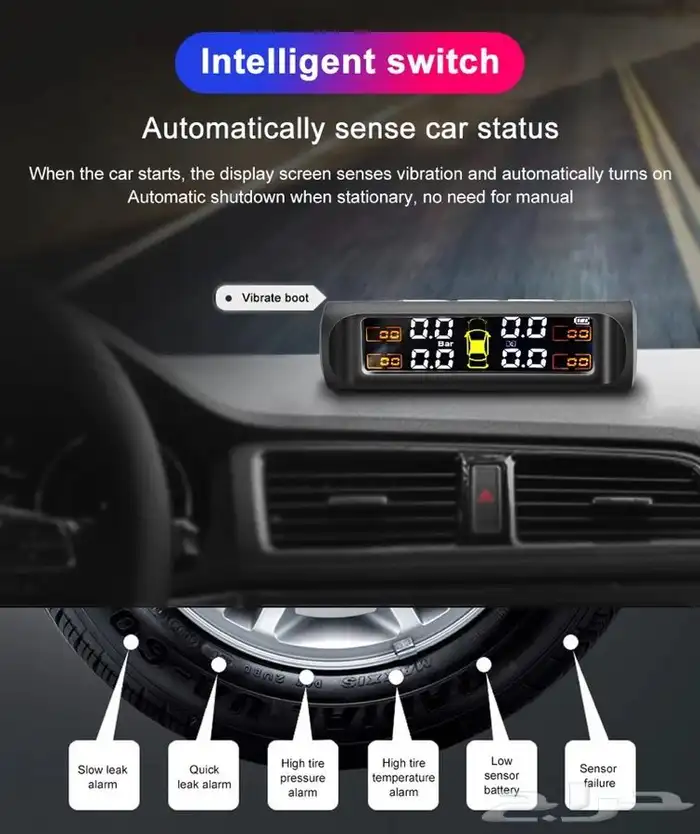 حساس كفرات خارجي لقياس ضغط هواء وحراره الإطارات 3