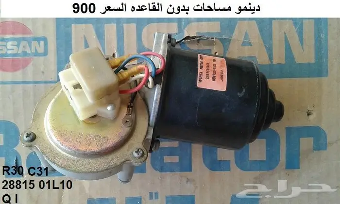 قطع سكايلاين 82 - 85 26