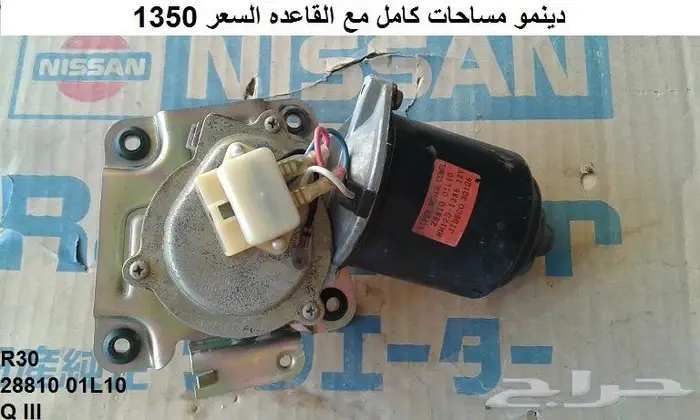 قطع سكايلاين 82 - 85 27