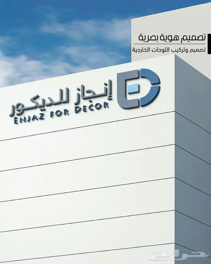 تسويق وتصميم وتصوير احترافي وحملات اعلانية بأقل الاسعار 2