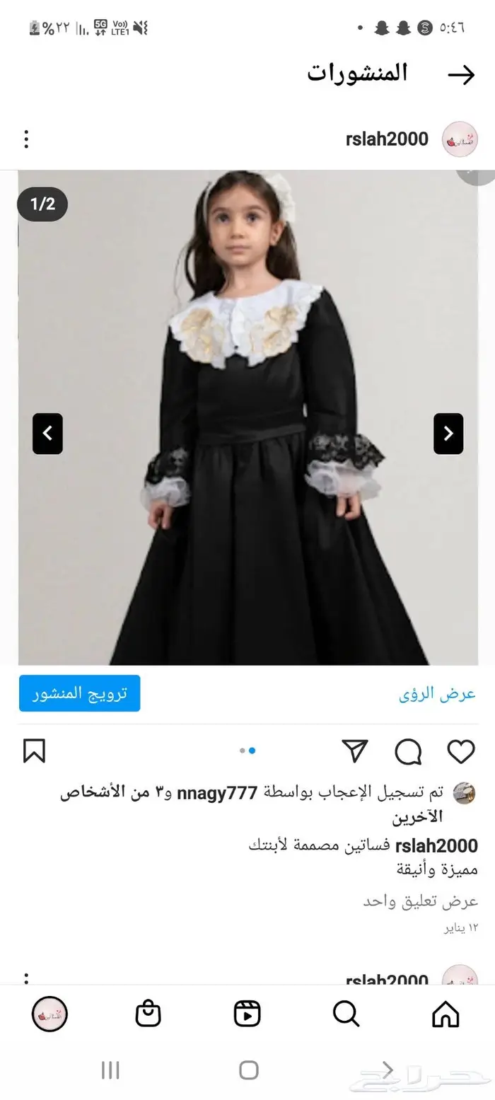 فساتين اطفال مميزة 4