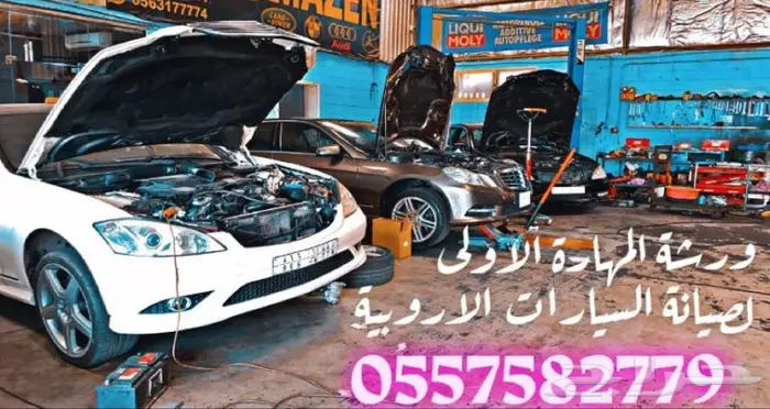 مكينة رنج روفر 2010 - 2022 رنج روفر سبورت فوج 1