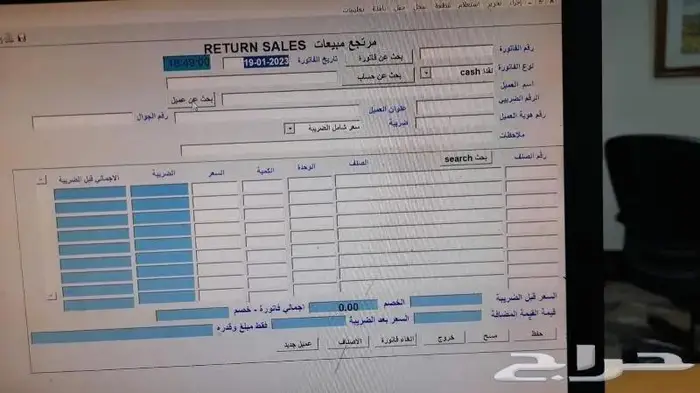 برنامج محاسبي معتمد مدى الحياة 2