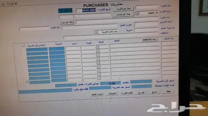 برنامج محاسبي معتمد مدى الحياة 0