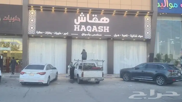 لوحات دعائية و حروف بارزة 13