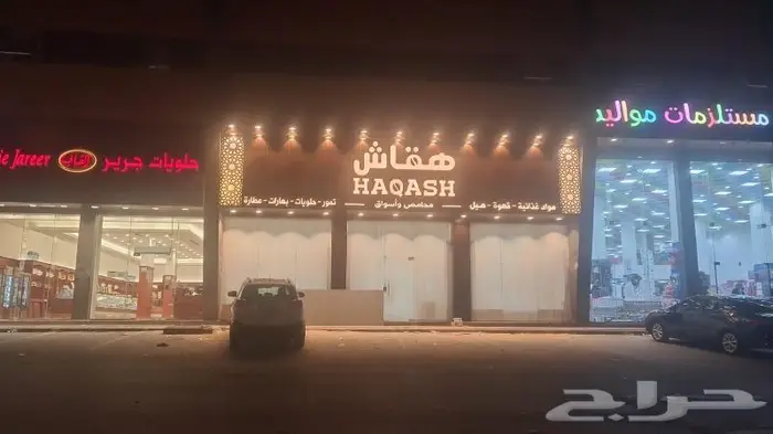 لوحات دعائية و حروف بارزة 14